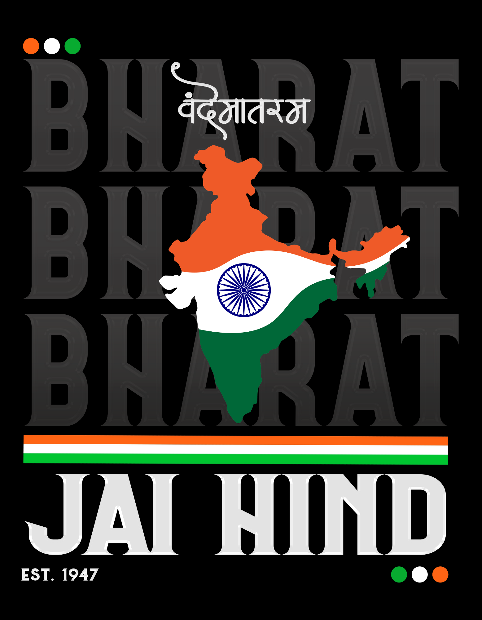 Men's Jai Hind T-Shirt